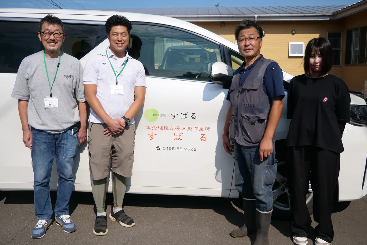 すばるの車両の前に並ぶ4人の仲間たち